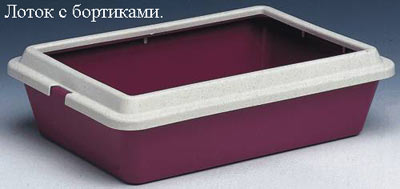 http://www.britancat.ru/img/lotok.jpg